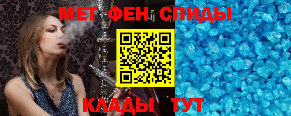 Амфетамин Ишим