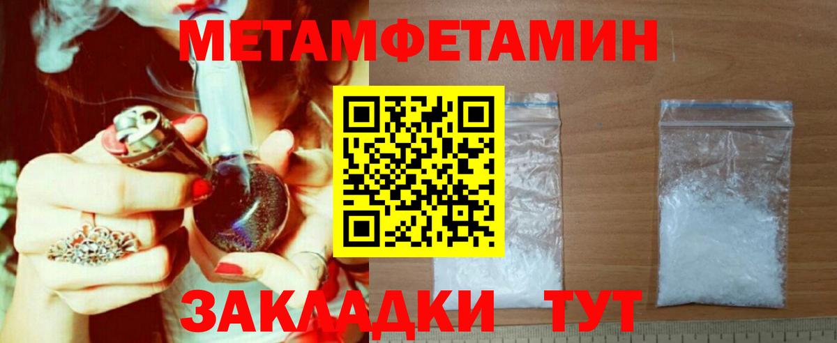 Амфетамин VHQ Ишим