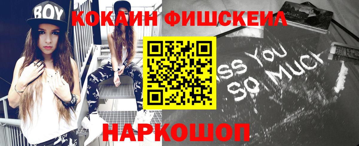 КОКАИН Колумбийский Ишим