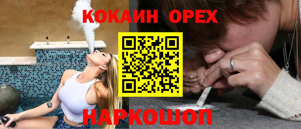 Ишим  Cocaine Columbia  Вход с VPN 