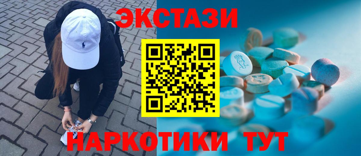 Экстази Philipp Plein Ишим