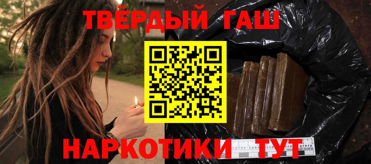 Ишим  ГАШИШ  Вход с VPN  ГАШ ice o lator  Гашиш Ice-O-Lator 