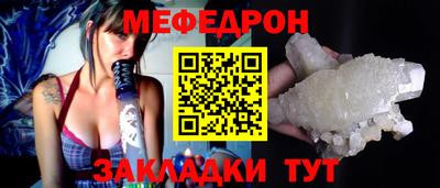 дурь Ливны
