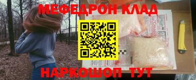 MESCALINE Кулебаки