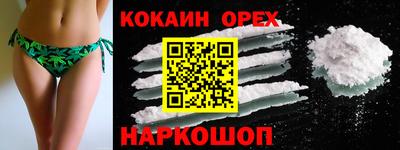 дурь Ливны