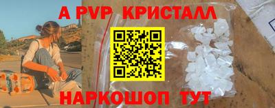 mdpv Лесосибирск