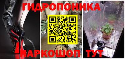 дурь Ливны