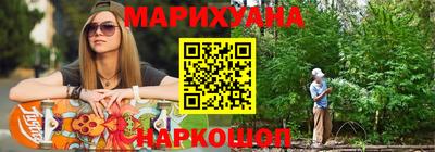 дурь Ливны