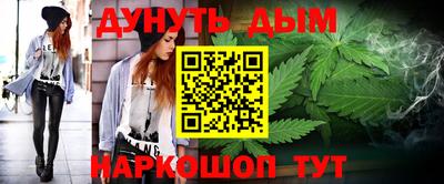 дурь Ливны