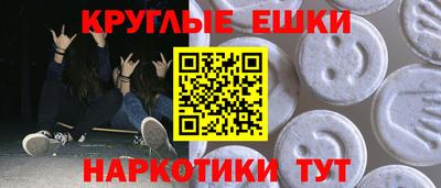 прущий лед Кумертау