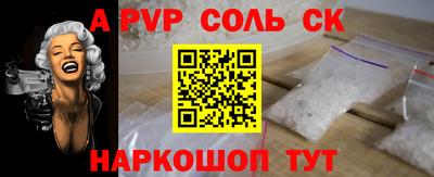 дурь Ливны