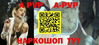 mdpv Лесосибирск