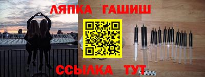 прущая мука Ликино-Дулёво