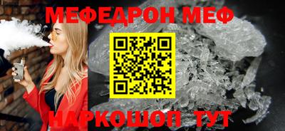 mdpv Лесосибирск