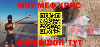 прущий лед Кумертау