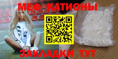 mdpv Лесосибирск