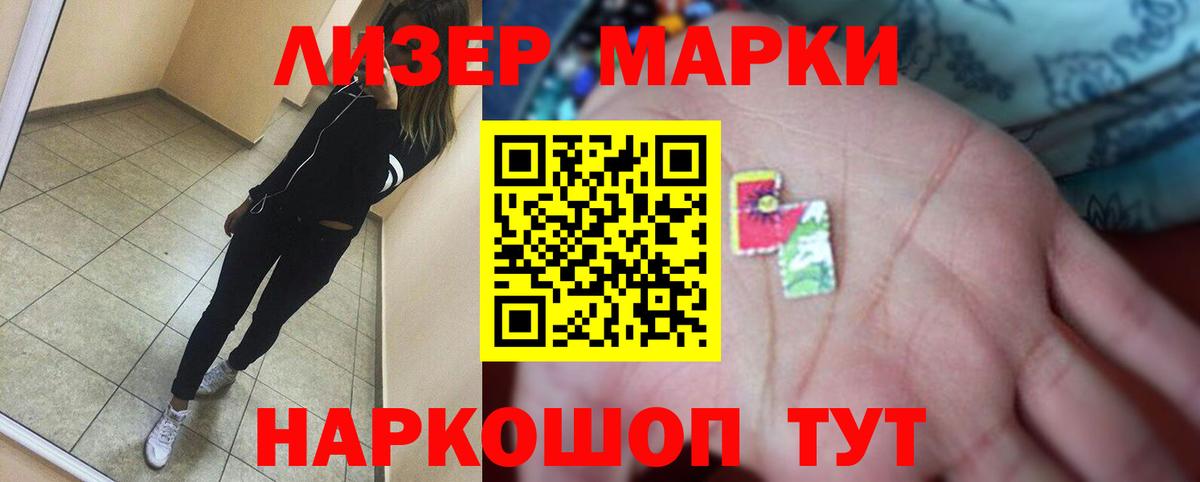 ЛСД экстази  ЛСД экстази ecstasy  Вход с VPN  Ишим 