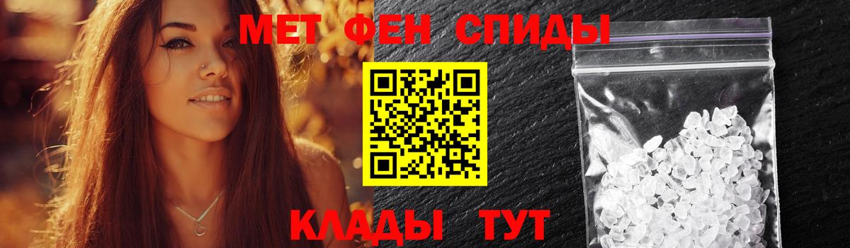 Ишим  Первитин винт  Вход с VPN  Первитин винт 