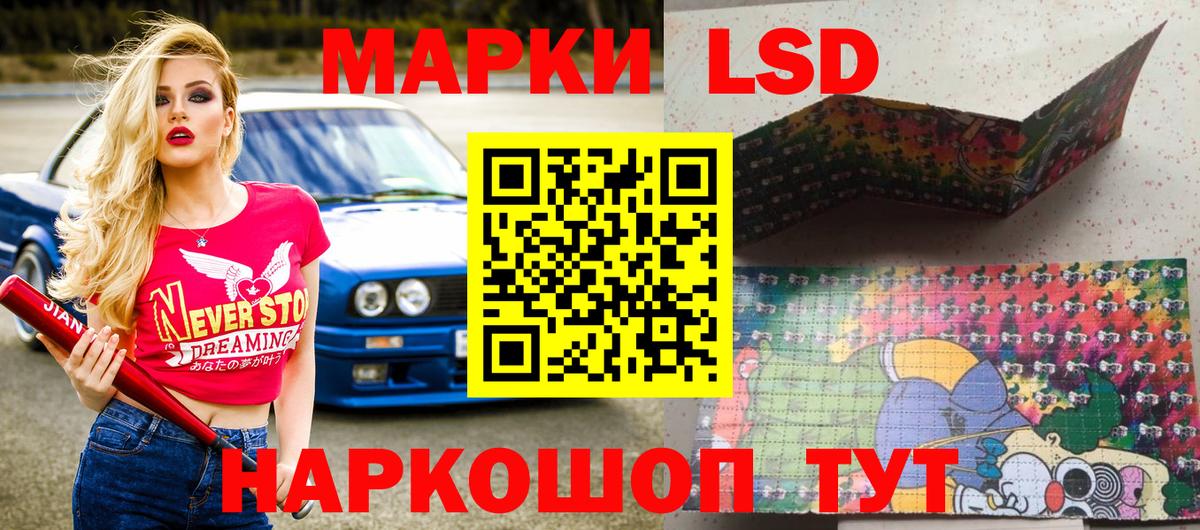 Марки N-bome 1,5мг  Вход с VPN  Марки 25I-NBOMe  Ишим 