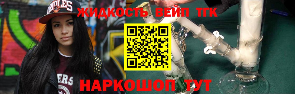 Марихуана  Лсд 25  COCAIN  Вход с VPN  Меф  НБОМе  МЕФ кристаллы  Ишим  A-PVP СК   ГАШИШ  ГАШ 
