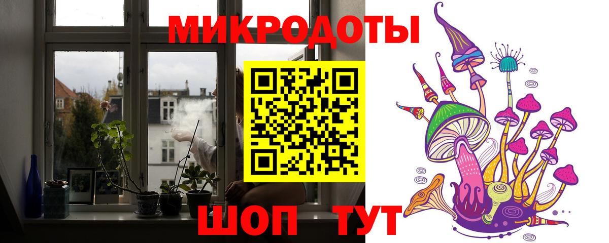 Ишим  Псилоцибиновые грибы прущие грибы  Вход с VPN 
