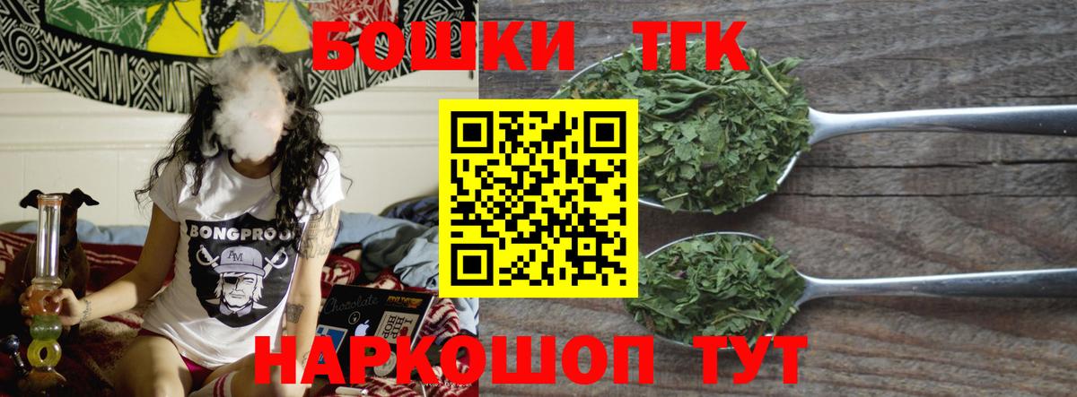 Ишим  Конопля конопля  Вход с VPN  Бошки Шишки MAZAR  Каннабис Amnesia 